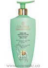 Антицеллюлитный гель с подтягивающим и охлаждающим эффектом Collistar Speciale Corpo Perfetto Anticellulite Crio-Gel small