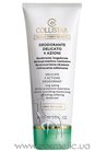 Дезодорант-крем 4-фазного действия Collistar Speciale Corpo Perfetto Delicate 4 Actions Deodorant Cream small