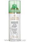 Сухой дезодорант-спрей с волокнами хлопка Collistar Speciale Corpo Perfetto Multi-Active Deodorant 24 Hours Dry Spray With Cotton Microfibres small