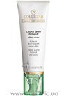 Крем для бюста с эффектом увеличения объема Collistar Speciale Corpo Perfetto Push-Up Bust Cream Volume Effect small