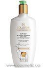 Моделирующий гель для похудения Collistar Speciale Corpo Perfetto Slim-Gel small