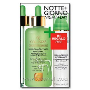 Набор антицеллюлитных средств Collistar Speciale Corpo Perfetto Superconcentrated Anticellulite Night Treatment + Anticellulite Serum