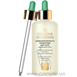 Концентрированное антивозрастное средство для тела Collistar Speciale Corpo Perfetto Superconcentrated Repairing Anti-Age Treatment