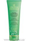 Крем-гель для душа с маслами и морскими экстрактами Collistar Speciale Corpo Perfetto Talasso Shower Cream small