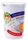 Увлажняющая маска с экстрактом манго «Яичный Мусс» Concept Egg Mousse Fusion Mask small
