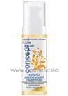 Гидрофильное масло зародышей пшеницы для нормальных и тонких волос Concept Live Hair Wheat Hydro Oil small