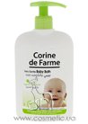 Пена для ванны детская Corine de Farme Baby Bath small