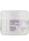 Питательная маска для всех типов волос Cosmofarma S.R.L. Bio Vera Hair Mask Maschera Capelli Condizionante & Nutriente small