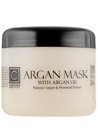 Маска-кондиционер с аргановым маслом Cosmofarma S.R.L. Joniline Nutri Mask Conditioner with Argan Oil small