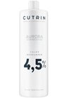 Окислитель 4.5% Cutrin Aurora Color Developer 4.5% small