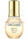 Ремодулирующая сыворотка мгновенного лифтинга Declare Age Control Multi Lift Serum small