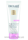 Скраб для тела бамбуковый Declare Bamboo Body Scrub small