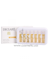 Средство с интенсивным эффектом лифтинга Declare Intense Lifting Effect Ampoule small