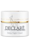 Ночной омолаживающий крем Declare Pro Youthing Detox Night Cream small