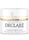 Ночной восстанавливающий крем «5 секретов» Declare Stress Balance 5 Secrets Night Cream small