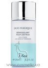 Двухфазный лосьон для снятия декоративной косметики с глаз Dior Duo Magique Duo-Phase Eye Makeup Remover small