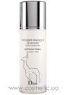 Тонизирующий лосьон для лица без спирта Dior Magique Soothing Toner Alcohol-free small
