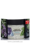 Солевой пенный скраб для тела «Черничный мохито» Energy of Vitamins Body Scrub Salt Blueberry Mojito small