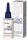Аква-гель для снятия раздражения кожи Estel Professional No Stress small