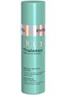 Спрей для волос «Пляжные волны» Estel Professional Otium Thalasso Beach Waves Spray small