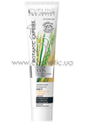 Питательный пептидный крем с экстрактом пшеницы дневной Eveline Cosmetics Botanic Expert Wheat Extract Day Cream small