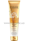 Эмульсия для демакияжа 3в1 «Козье молоко и Масло Аргана» Eveline Cosmetics Emulsion 3in1 small