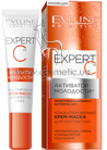 Сыворотка-маска для век Eveline Cosmetics Expert С Youth Activator Eye Serum-Mask small