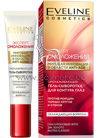 Омолаживающий гель-сыворотка для контура глаз Eveline Cosmetics Eye Gel-Serum SPF 15 small