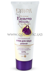 Дневной крем для лица Eveline Cosmetics Face Day Cream small