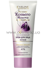 Восстанавливающий крем для лица ночной Eveline Cosmetics Face Night Cream small