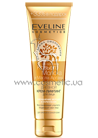 Дневной крем-лифтинг для лица «Козье молоко и Масло Аргана» Eveline Cosmetics Lifting Day Cream small