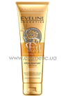 Ночной крем-лифтинг для лица «Козье молоко и Масло Аргана» Eveline Cosmetics Lifting Night Cream small
