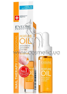Арома масло для кутикул и ногтей Eveline Cosmetics Nail Therapy Professional Dolce Vita small