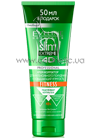 Крем-корректор для интенсивного похудения + повышающий упругость Eveline Cosmetics Slim Extreme 4D Intensely Slimming + Firming Serum Fitness Cooling Effect small