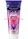 Суперконцентрированная антицеллюлитная ночная сыворотка Eveline Cosmetics Slim Extreme 4D Lipo Shock Concentrated Anti-Cellulite Body Serum small