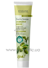 Омолаживающий дневной крем для лица «Оливковое масло» Eveline Cosmetics SPA Olive Oil Cream small