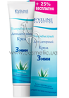 Ультрабыстрый депиляторный крем с алоэ вера Eveline Cosmetics Ultrafast Depilatory Cream 3 Minutes small