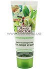 Фито-сыворотка для лица и шеи «Антивозрастная» Family Doctor Anti-aging Face Serum small