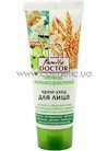 Крем-уход для лица «Ночной антивозрастной» Family Doctor Facial Night Anti-Aging Cream small