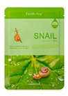 Тканевая маска для лица с муцином улитки FarmStay Visible Difference Mask Sheet Snail small