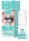 Успокаивающая гель-маска для кожи вокруг глаз Floslek Eye Care Expert Soothing Gel Mask for Eye Area small