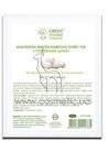 Альгинатная маска Green Pharm Cosmetic Альгинатная маска вокруг глаз и губ с протеинами шелка small