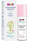 Бальзам от растяжек HiPP Mamasanft Straffender Balsam Sensitiv small