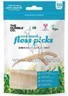 Зубная нить с держателем кориченвый (50 шт) The Humble Co Dental Floss Picks small