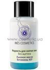 Жидкость для снятия лака без ацетона «Льняное масло» Ines Cosmetics Linseed Oil Nail Polish Remove small