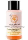 Жидкость для снятия лака без ацетона «Масло сладкого миндаля» Ines Cosmetics Sweet Almond Oil Nail Polish Remover small