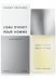 Туалетная вода Issey Miyake L'Eau d'Issey Pour Homme 1 мл.