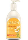 Расслабляющее мыло для рук «Ромашка» Jason Relaxing Chamomile Hand Soap small