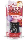 Питательное масло для сухих и секущихся кончиков Kanebo Ichikami Hair Treatment Oil small