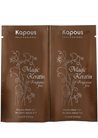 Экспресс-маска с кератином Kapous Professional Magic Keratin Express Mask small